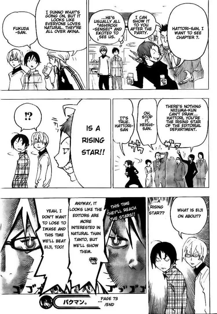 Bakuman Chapter 73