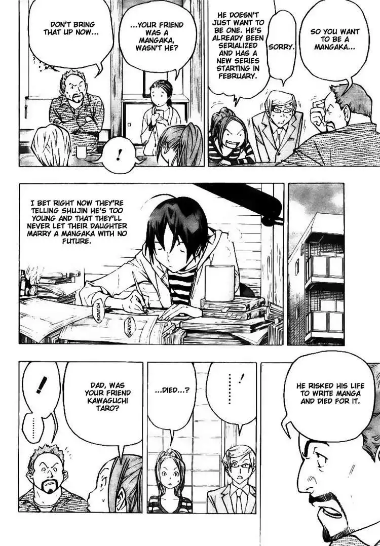 Bakuman Chapter 73