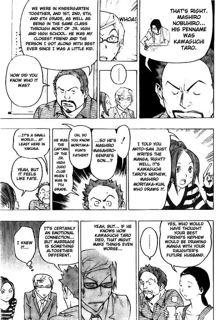 Bakuman Chapter 73