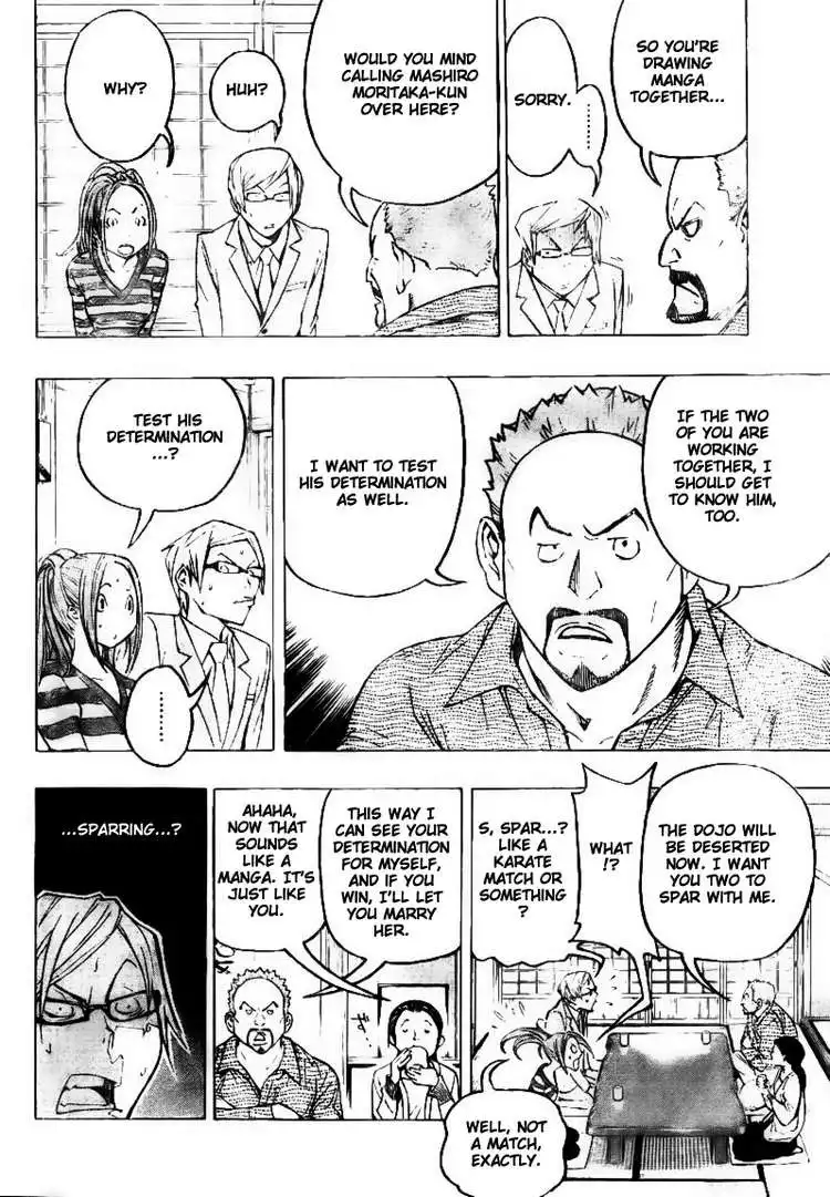 Bakuman Chapter 73