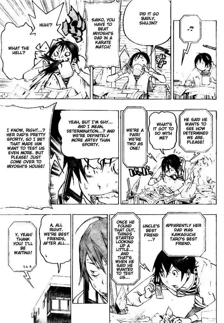 Bakuman Chapter 73