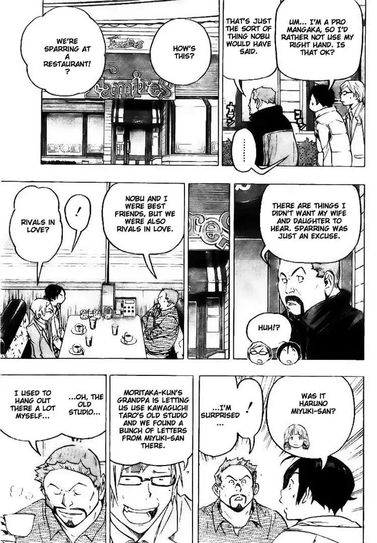 Bakuman Chapter 73 7