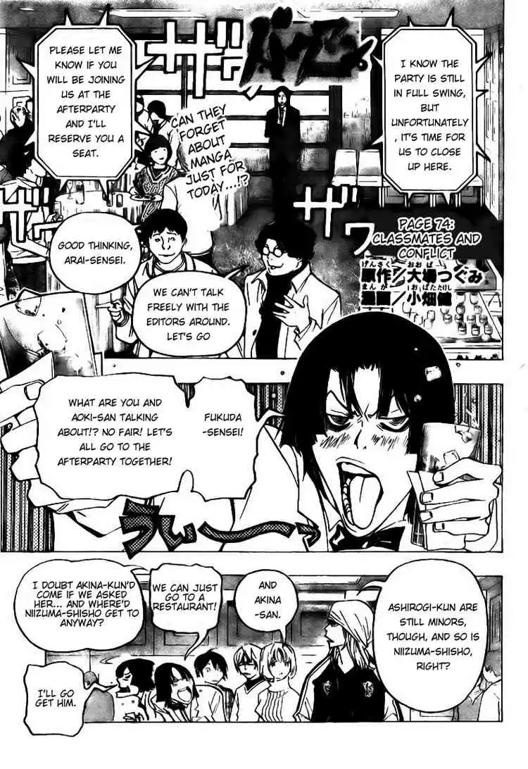 Bakuman Chapter 74 1