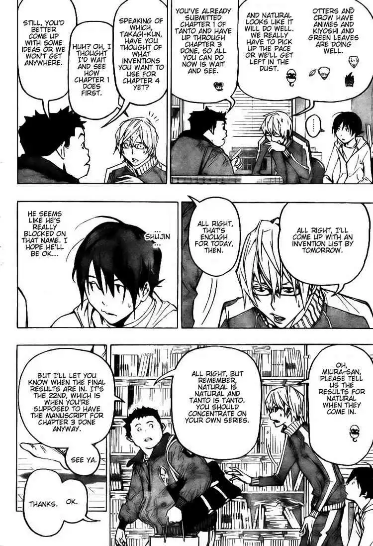 Bakuman Chapter 74