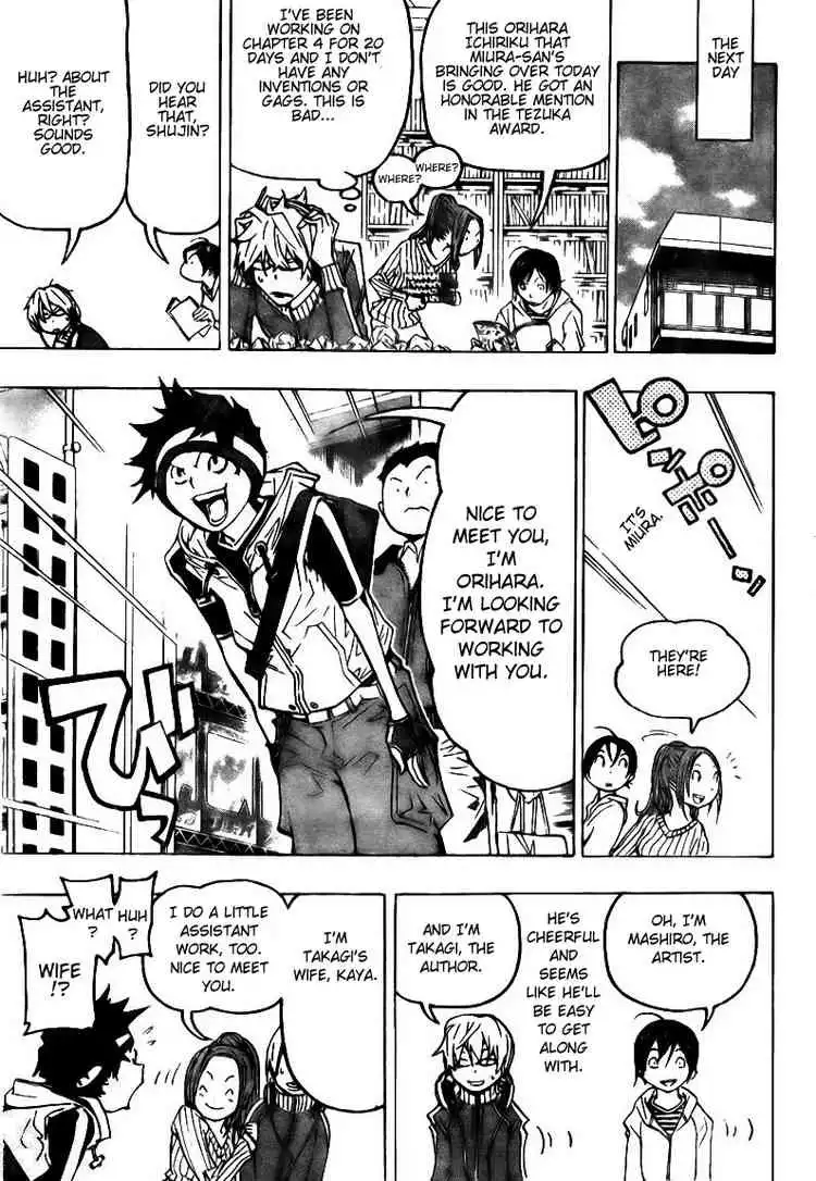 Bakuman Chapter 74