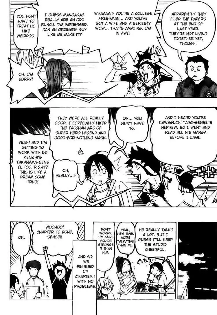 Bakuman Chapter 74