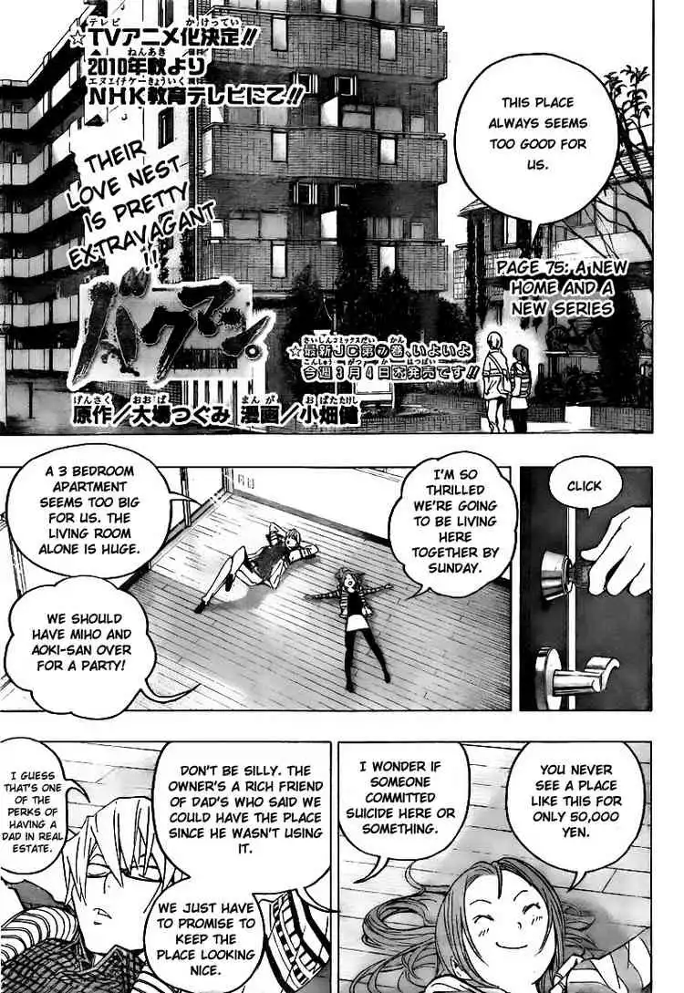 Bakuman Chapter 75