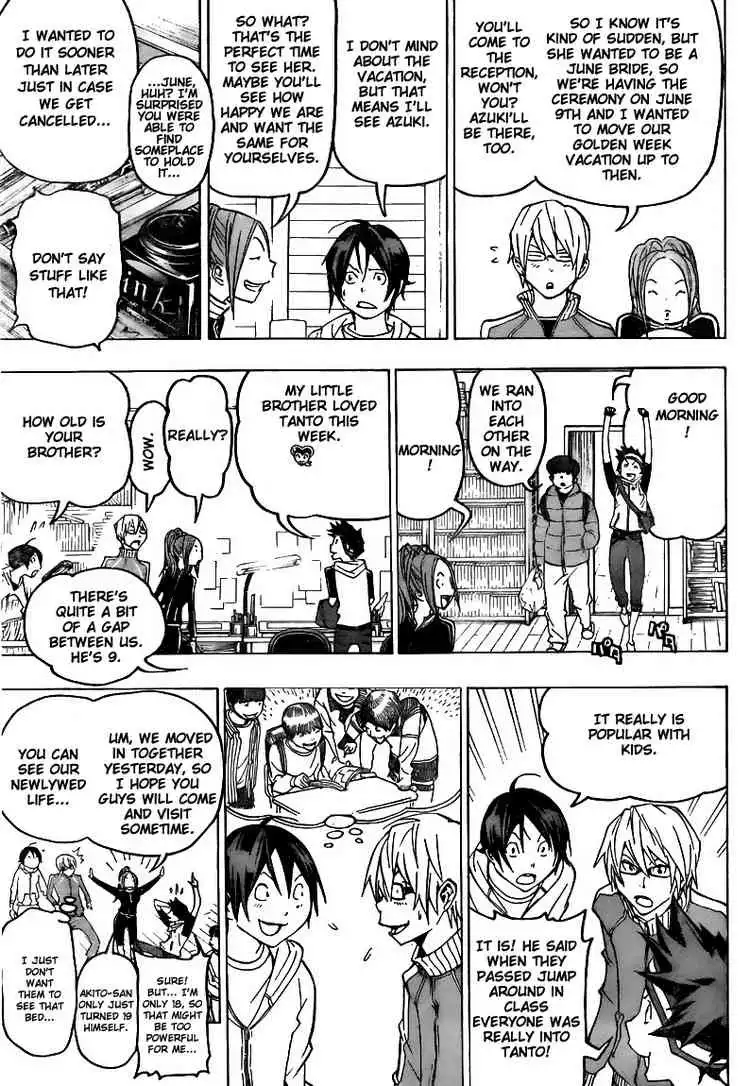 Bakuman Chapter 75