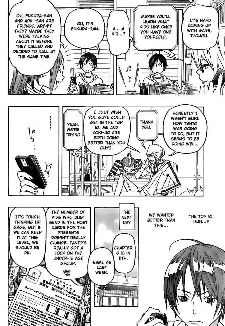 Bakuman Chapter 75