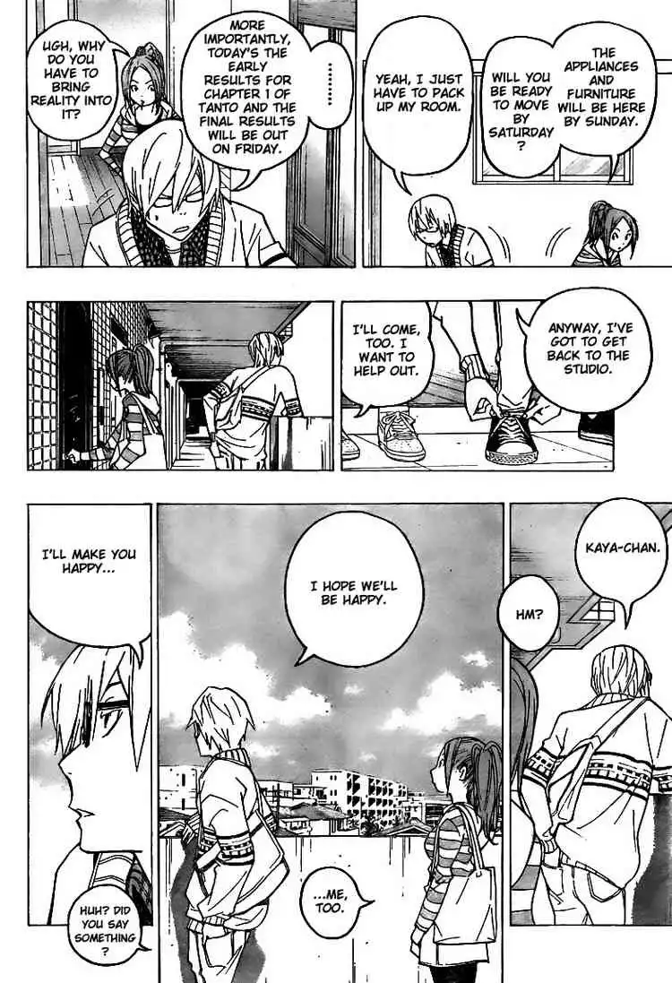 Bakuman Chapter 75