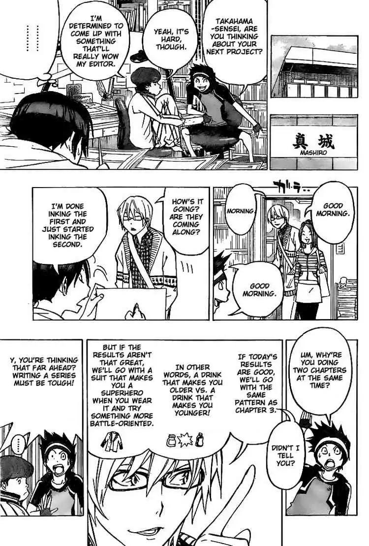 Bakuman Chapter 75