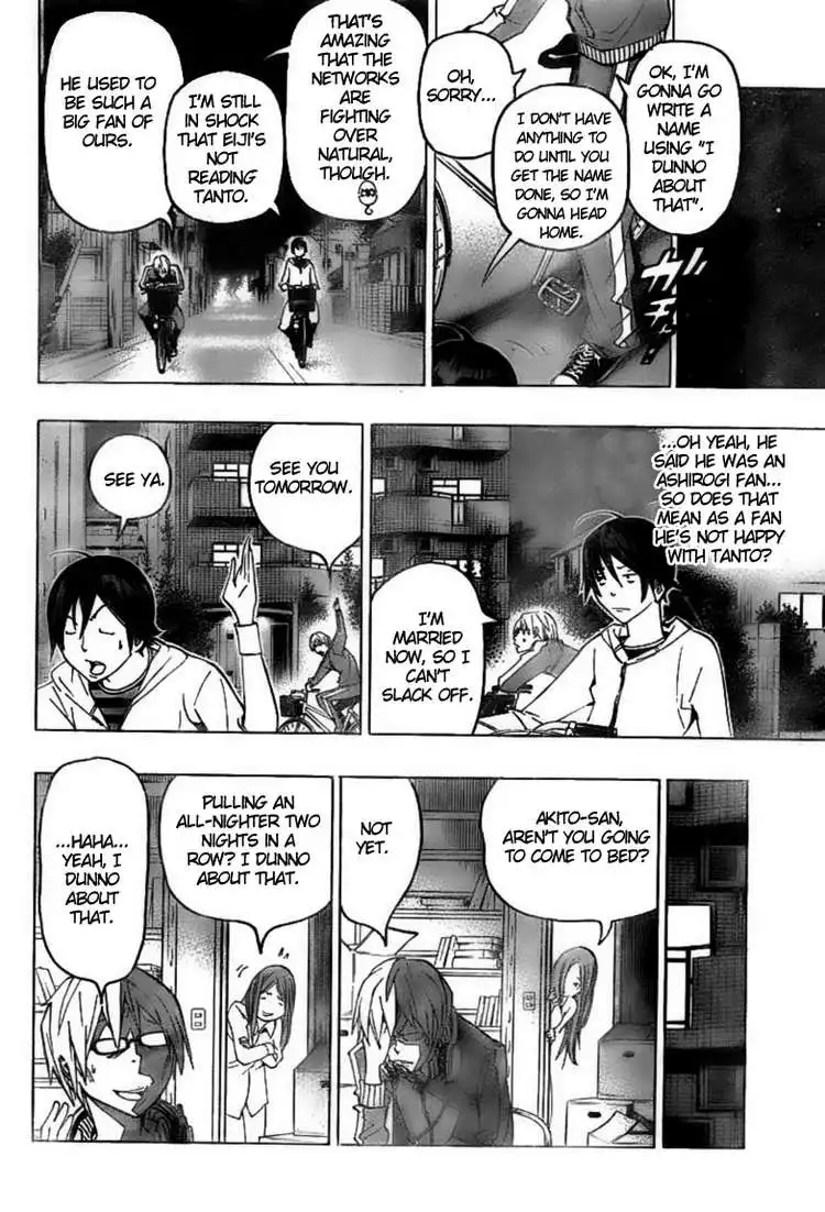 Bakuman Chapter 76