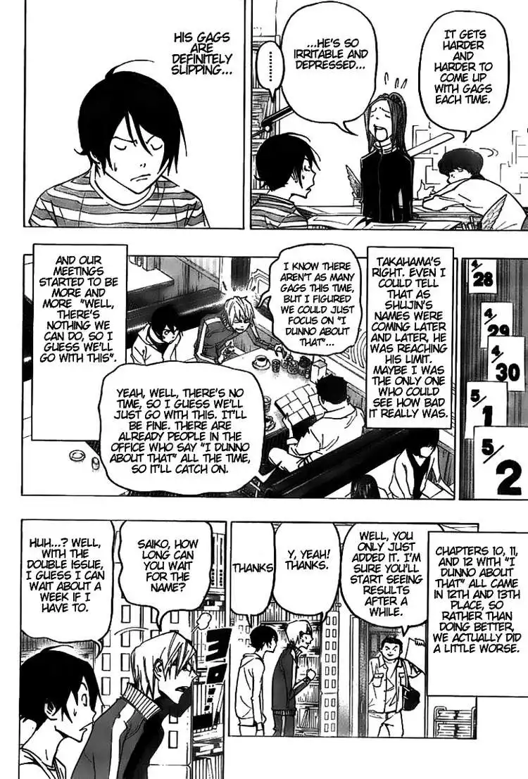 Bakuman Chapter 76