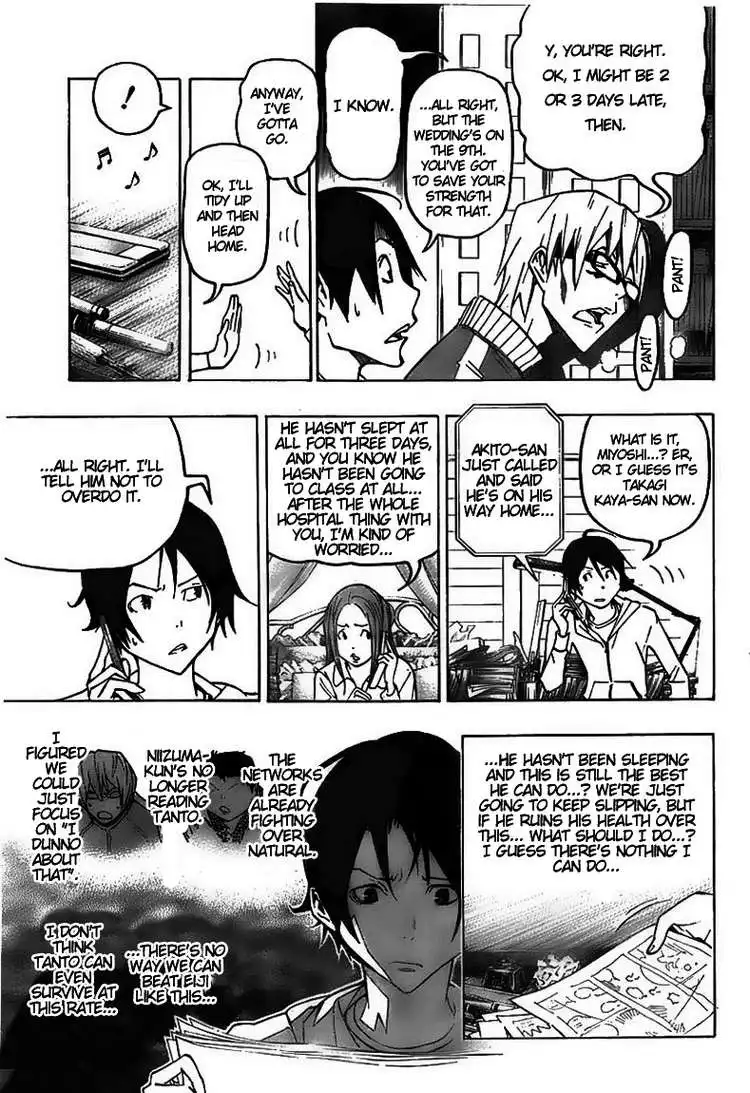 Bakuman Chapter 76