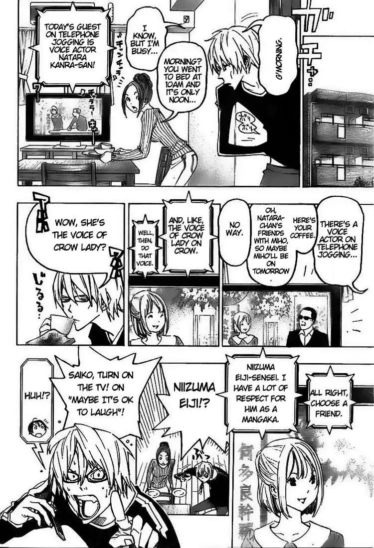 Bakuman Chapter 76