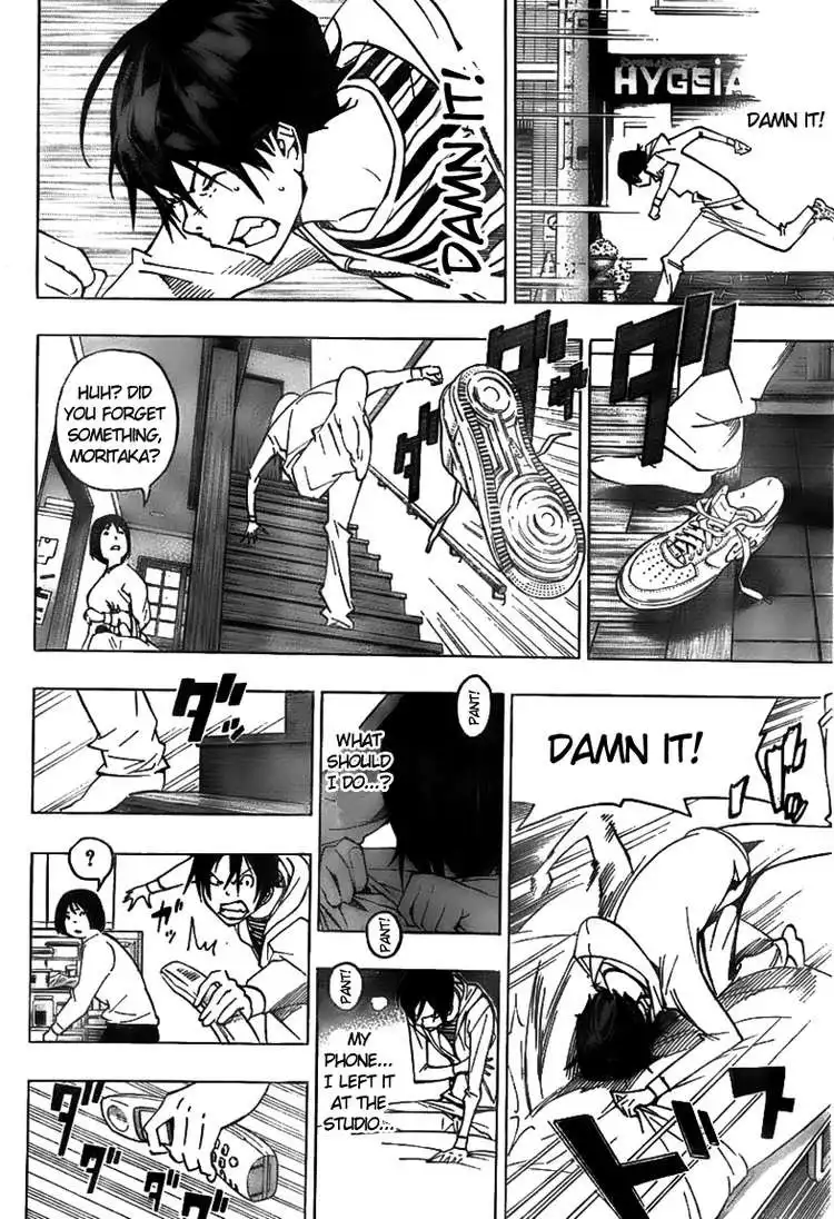 Bakuman Chapter 76