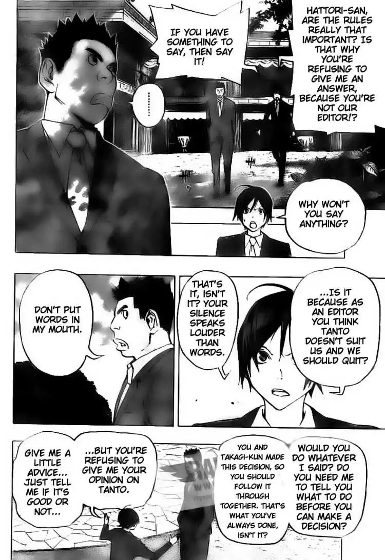 Bakuman Chapter 77