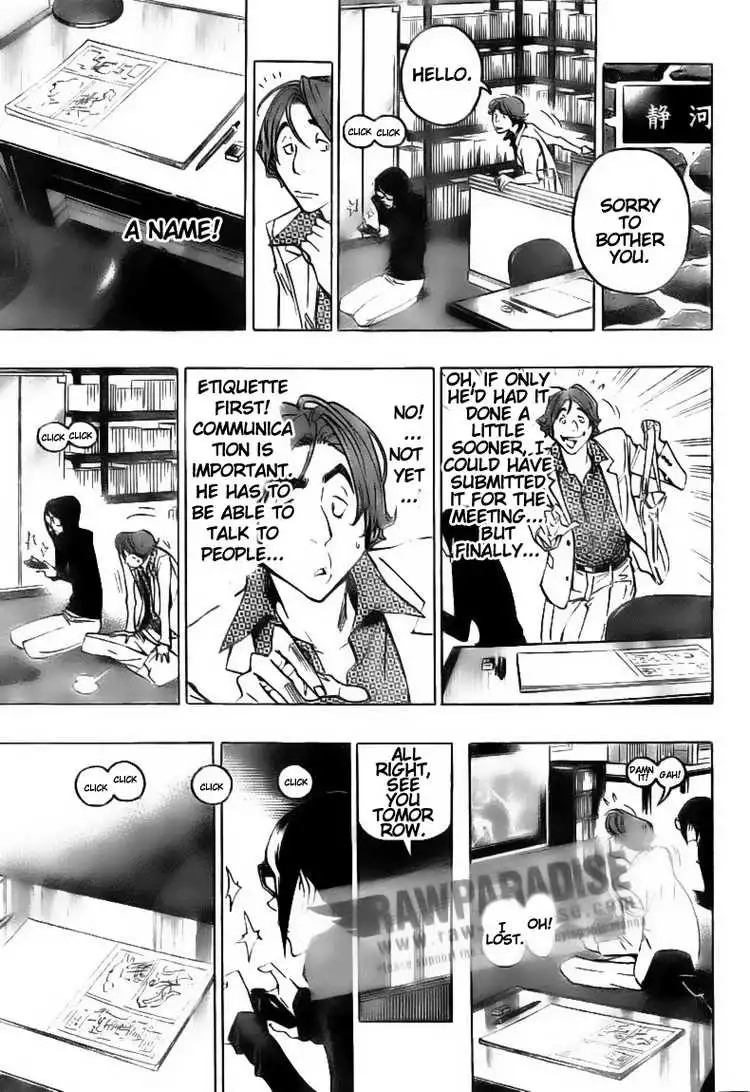 Bakuman Chapter 77