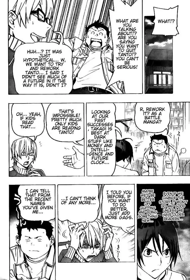 Bakuman Chapter 78