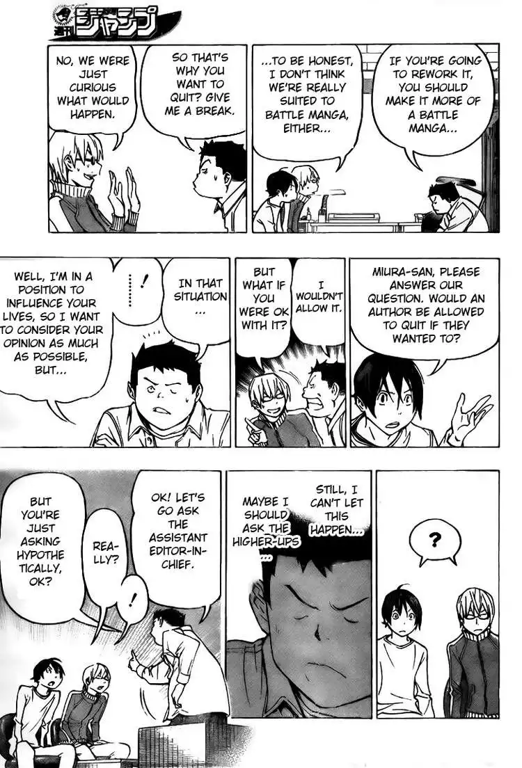 Bakuman Chapter 78