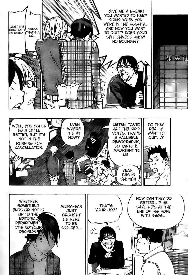 Bakuman Chapter 78 14