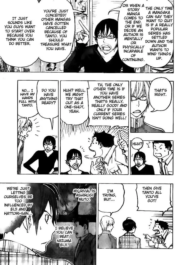 Bakuman Chapter 78