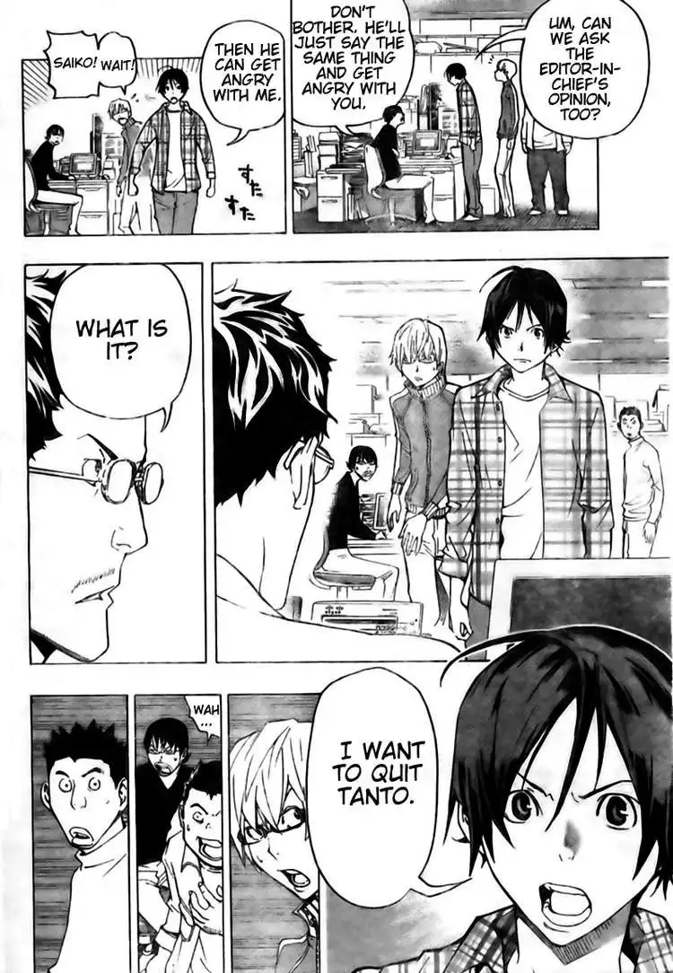 Bakuman Chapter 78 16