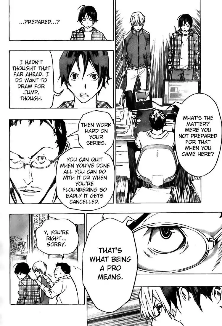 Bakuman Chapter 78