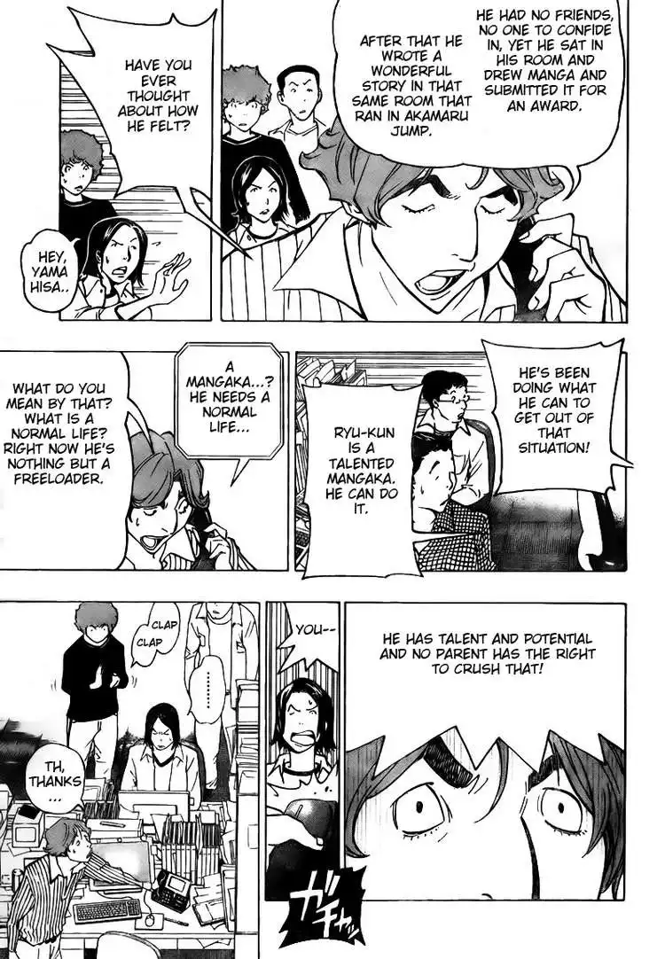 Bakuman Chapter 78 7