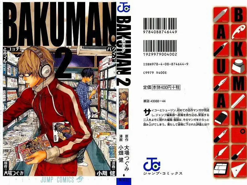 Bakuman Chapter 8