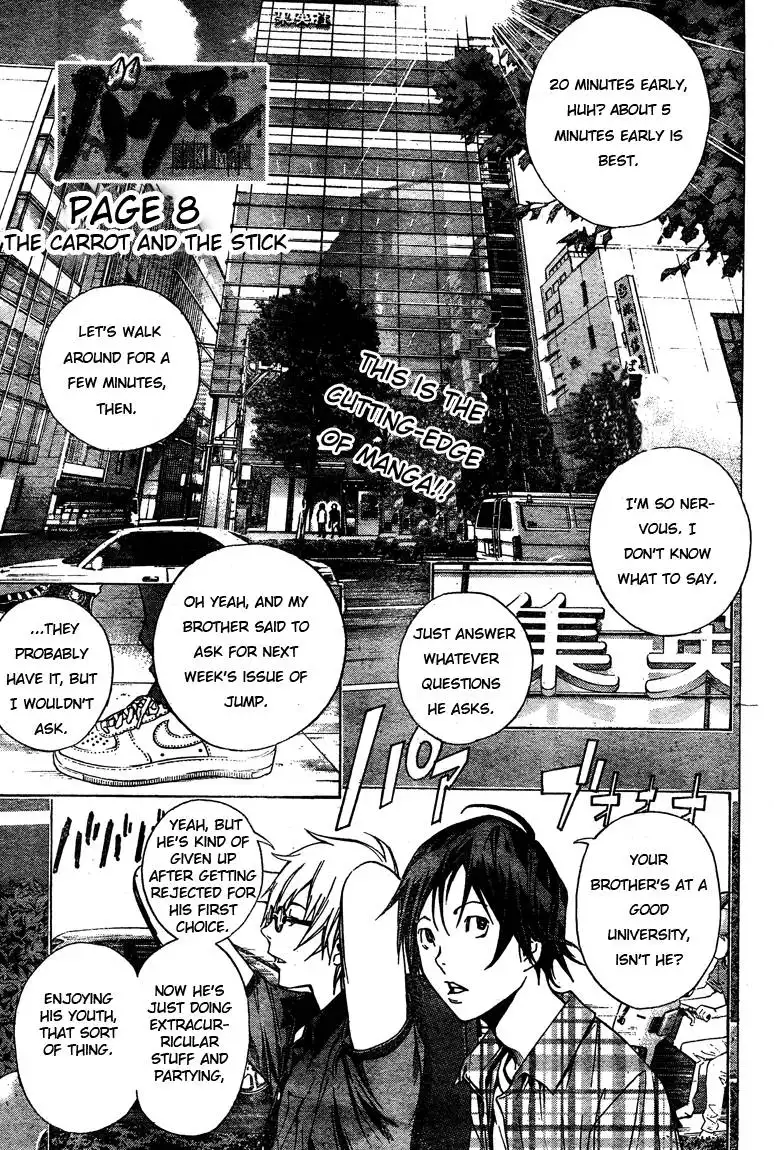 Bakuman Chapter 8