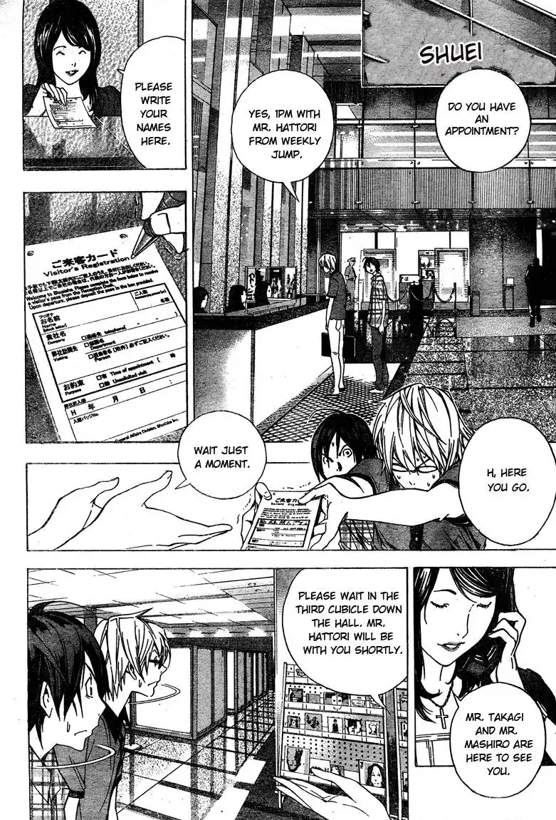 Bakuman Chapter 8 13