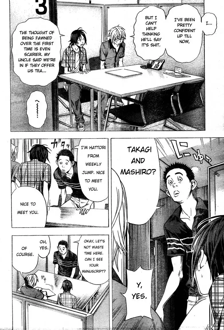 Bakuman Chapter 8