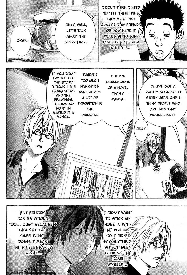 Bakuman Chapter 8