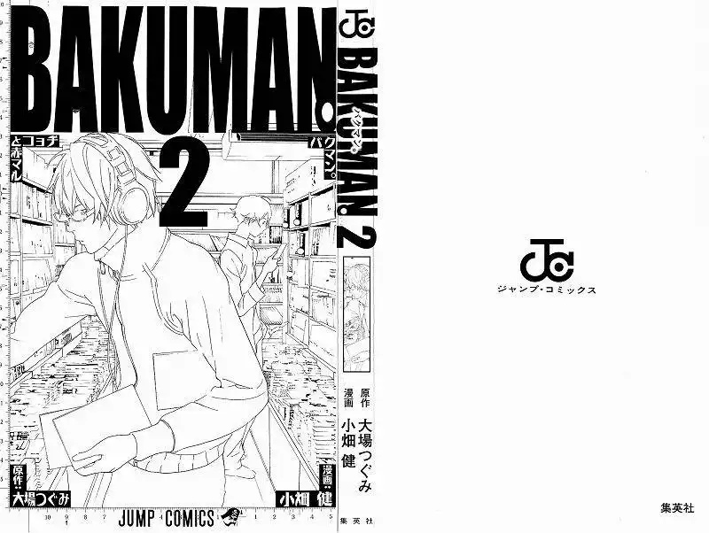 Bakuman Chapter 8 3