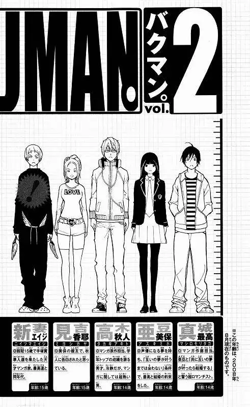 Bakuman Chapter 8