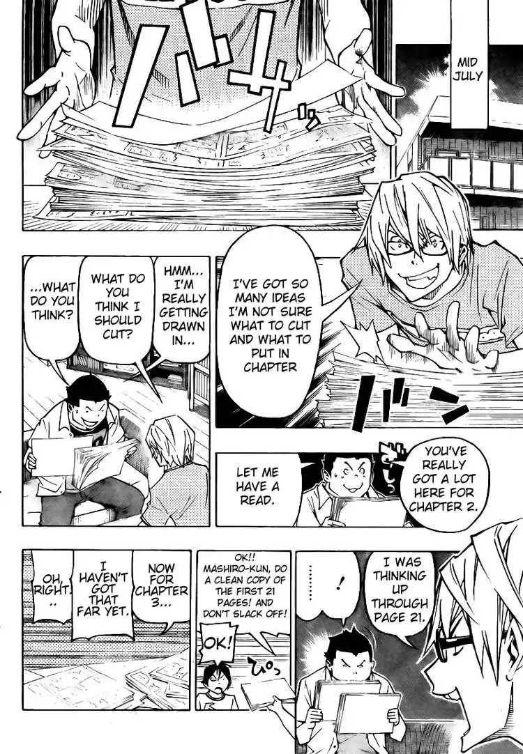 Bakuman Chapter 80