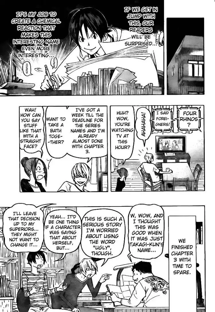 Bakuman Chapter 80