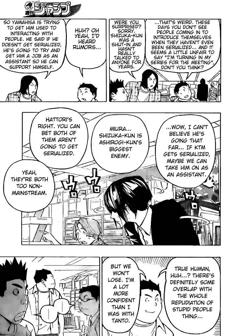 Bakuman Chapter 80