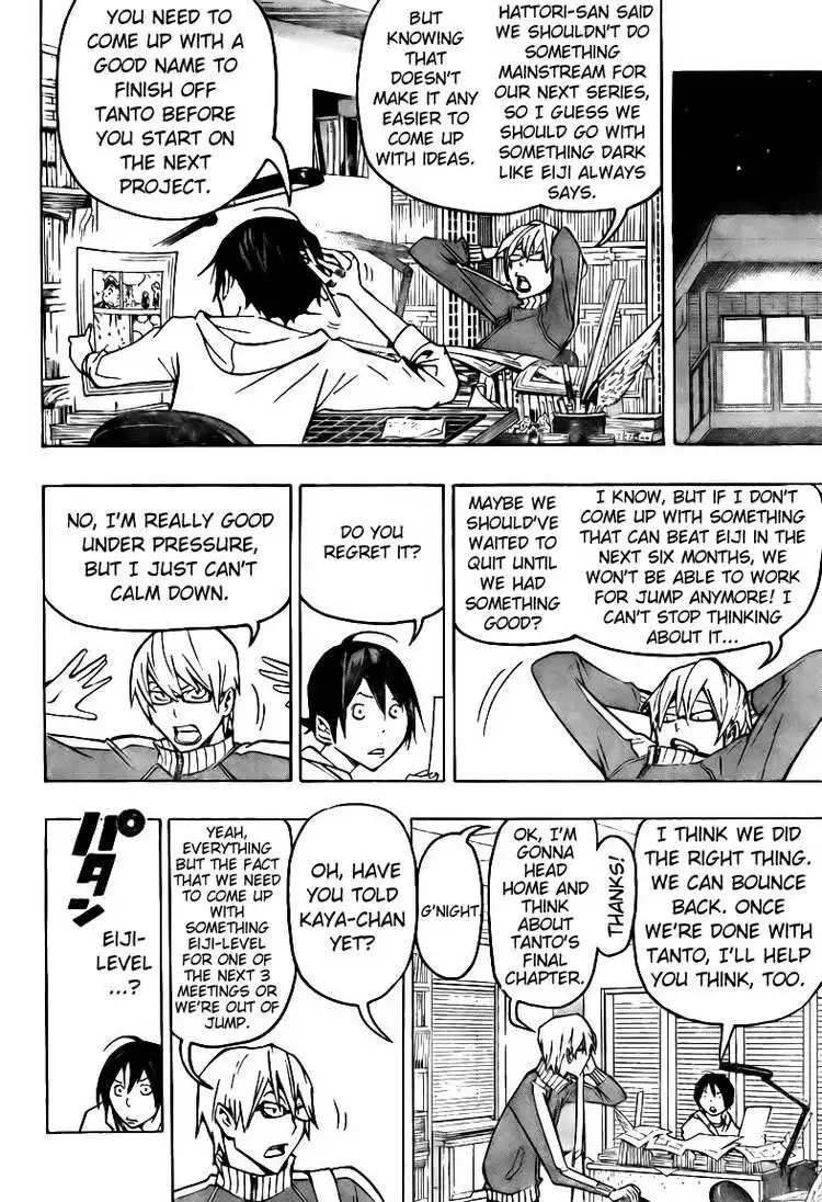 Bakuman Chapter 80