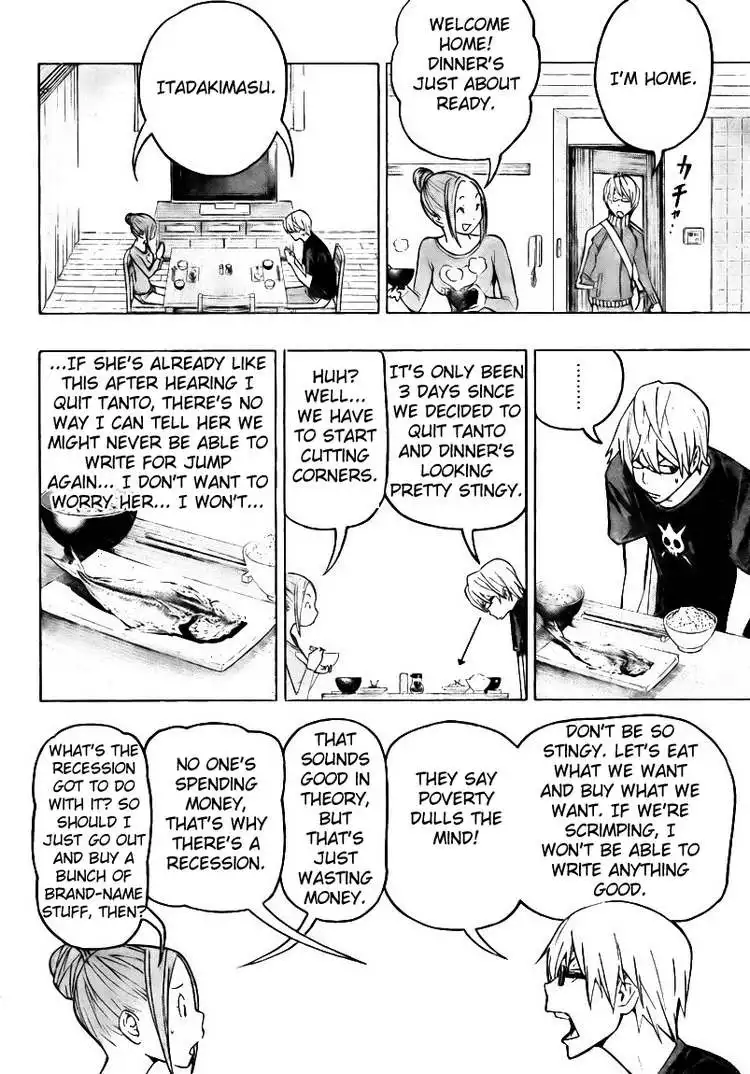 Bakuman Chapter 80