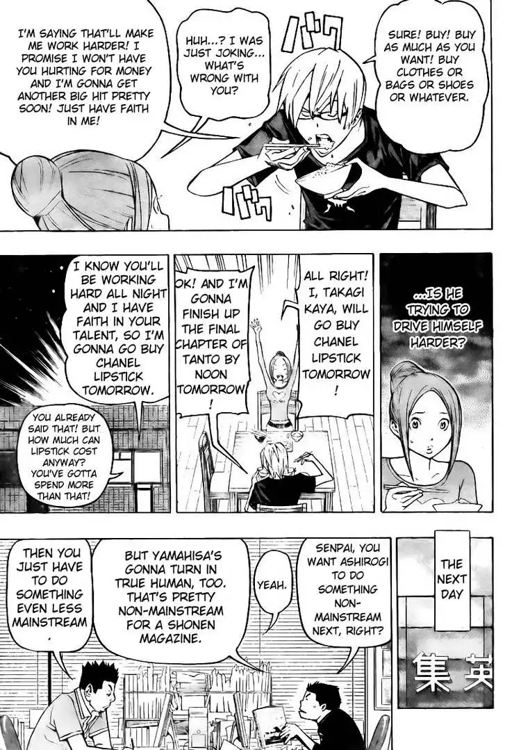 Bakuman Chapter 80