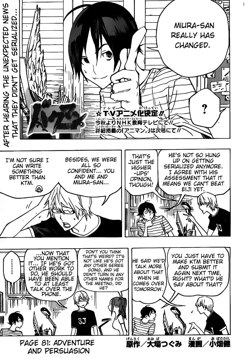 Bakuman Chapter 81 1