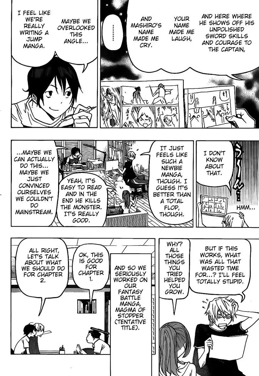 Bakuman Chapter 81 14