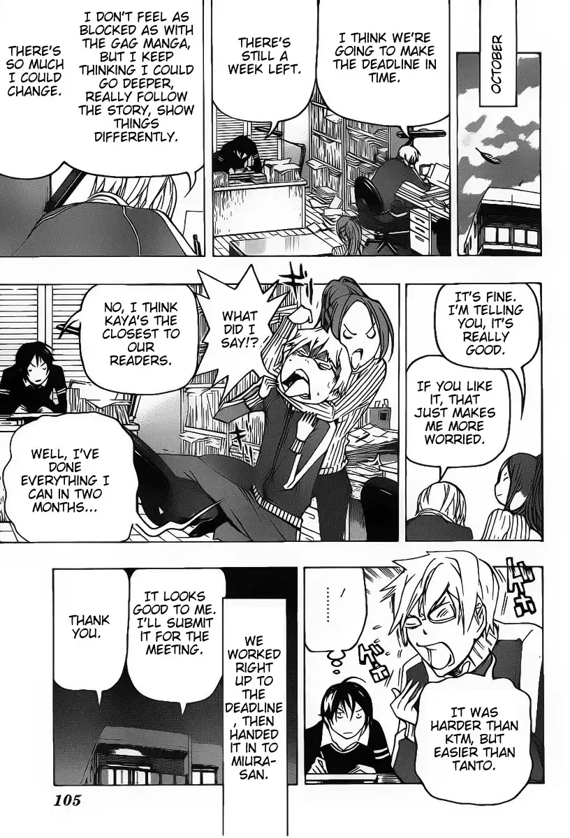 Bakuman Chapter 81 15