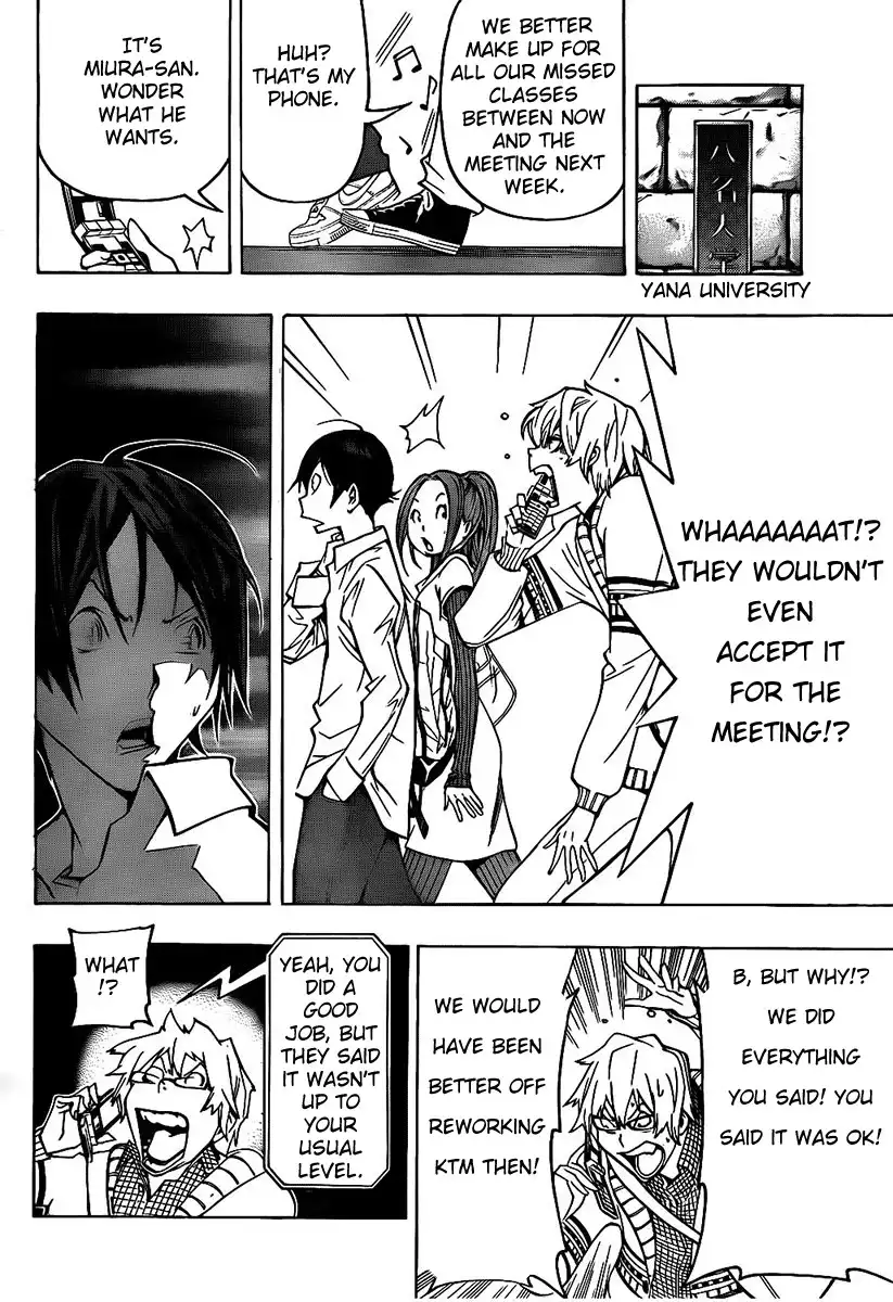 Bakuman Chapter 81 16