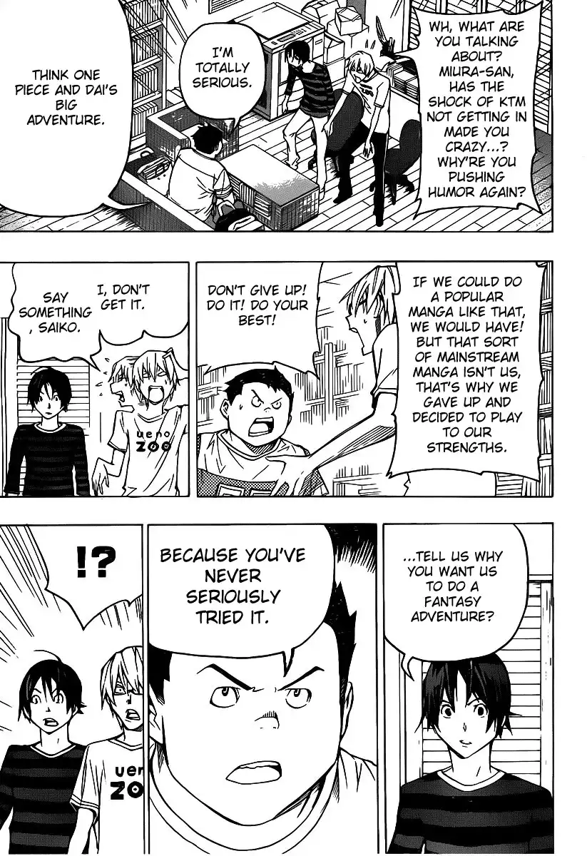 Bakuman Chapter 81 7