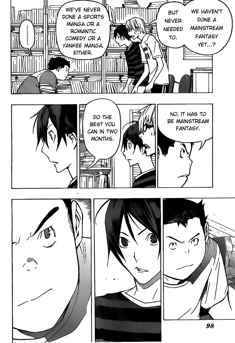 Bakuman Chapter 81 8