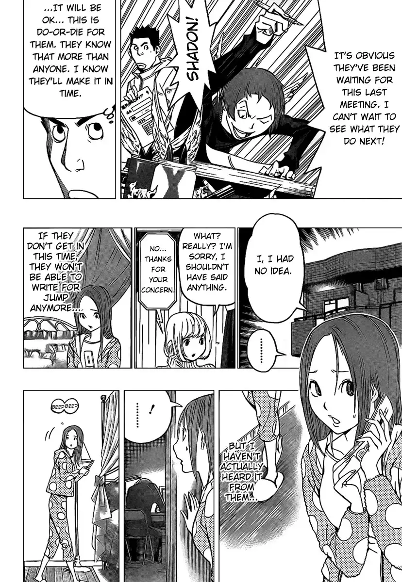 Bakuman Chapter 82