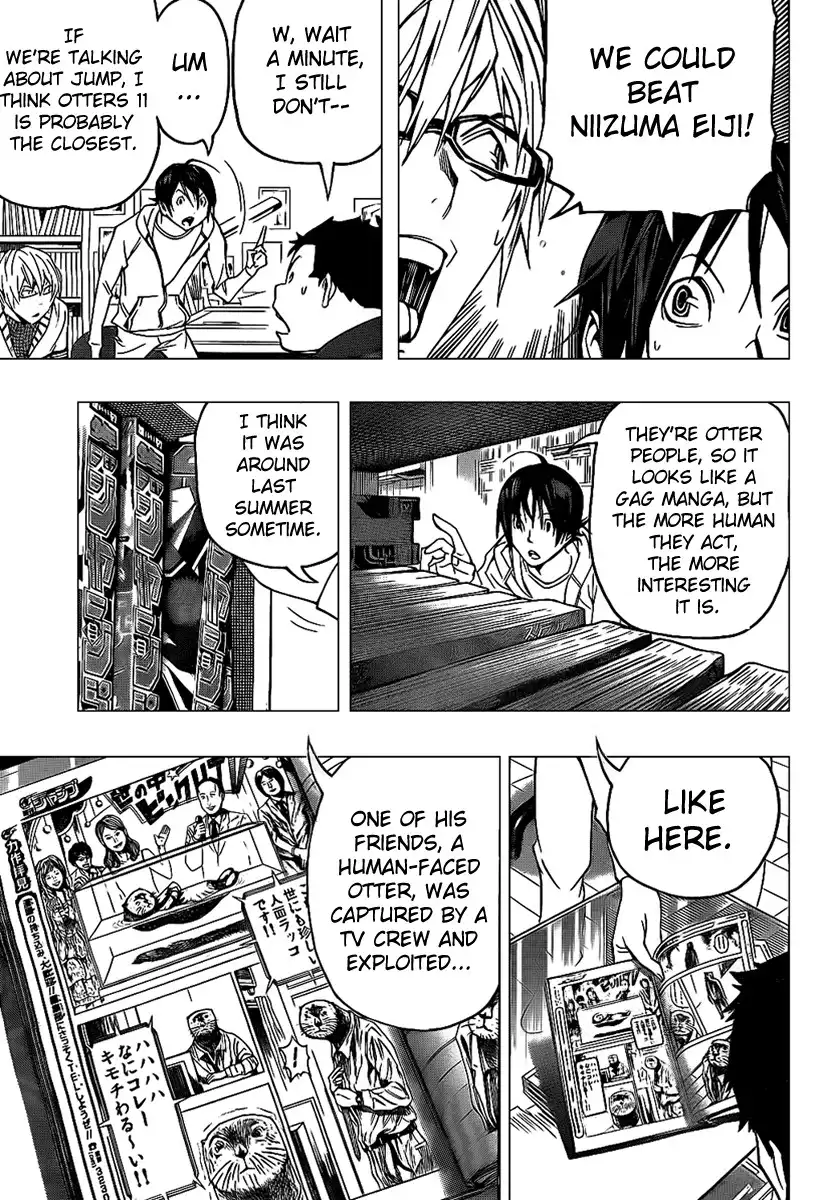 Bakuman Chapter 82